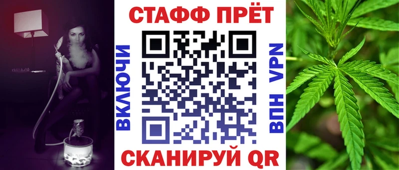 Купить наркотики Себеж Псилоцибиновые грибы  Мефедрон  ГАШИШ  Каннабис  АМФ 