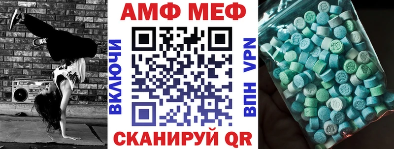 darknet официальный сайт  купить  цена  Себеж  Амфетамин VHQ 