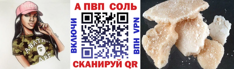 omg ONION  Себеж  Alfa_PVP СК 