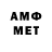 Первитин витя Andrey Mois