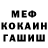 Метадон VHQ Lica