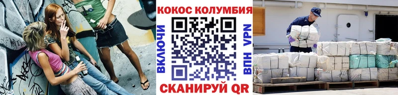 Cocaine Fish Scale  Себеж 