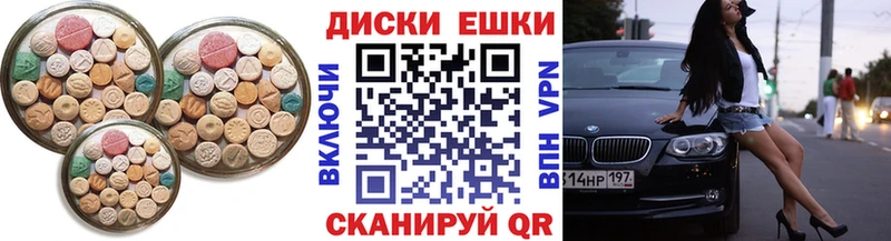 Экстази 99%  маркетплейс как зайти  Себеж 