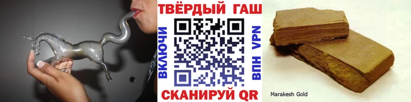 ГАШИШ гарик  Себеж 
