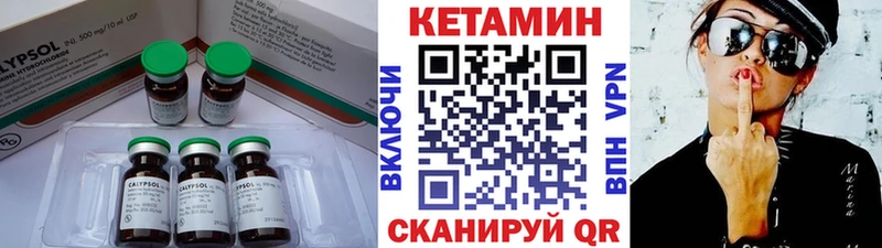где купить наркоту  Себеж  кракен как войти  Кетамин ketamine 