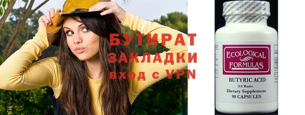 ECSTASY Надым
