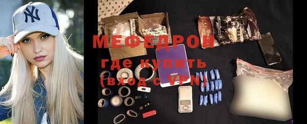 альфа пвп VHQ Михайловка