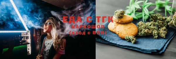 индика Навашино
