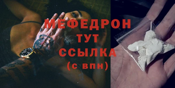 альфа пвп VHQ Михайловка
