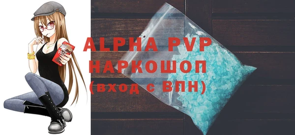 ALPHA PVP Нея