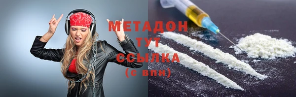 альфа пвп VHQ Михайловка