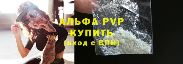 мяу мяу мука Мегион