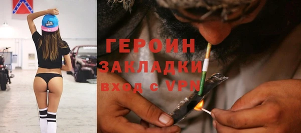 индика Навашино
