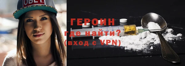 молекула духа Тайга