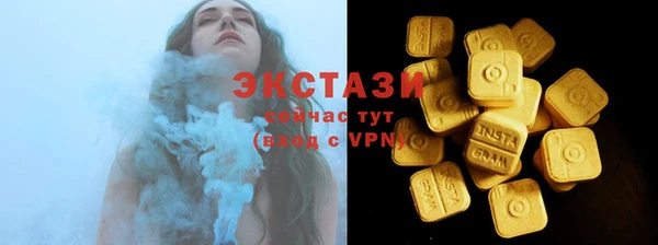 альфа пвп VHQ Михайловка