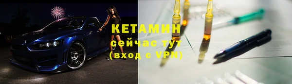 альфа пвп VHQ Михайловка