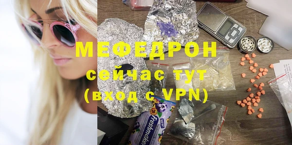 ECSTASY Надым