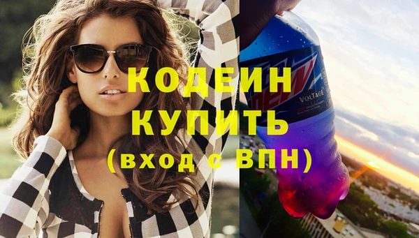 спайс Нефтекумск