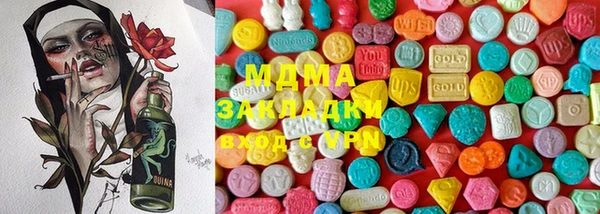 сатива Медногорск