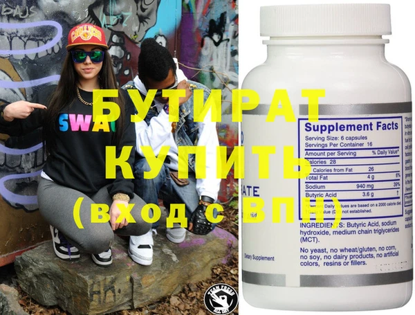 кристаллы Нефтегорск