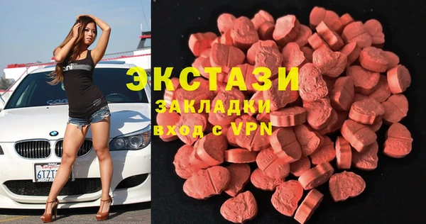 индика Навашино