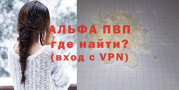 спайс Нефтекумск