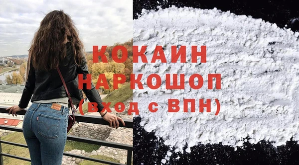 кристаллы Нефтегорск