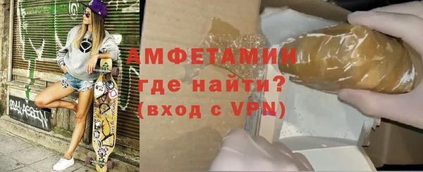альфа пвп VHQ Михайловка