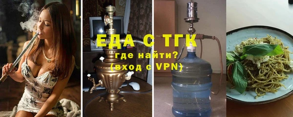 ECSTASY Надым
