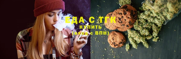 альфа пвп VHQ Михайловка