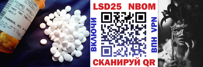 kraken ONION  где купить наркоту  Себеж  ЛСД экстази ecstasy 