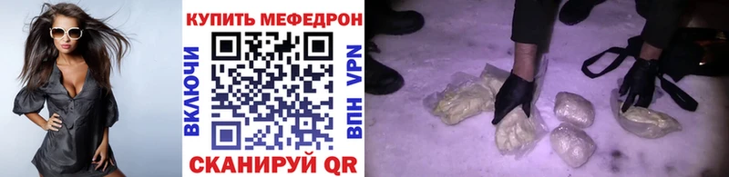 Мефедрон мяу мяу  Себеж 