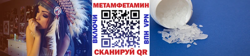 МЕТАМФЕТАМИН винт  Себеж 