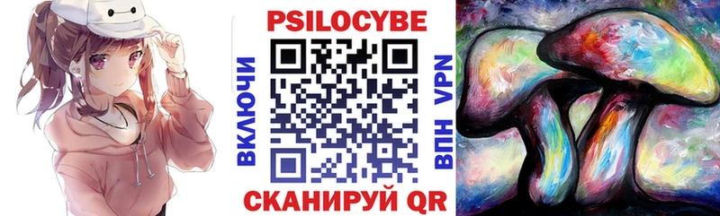 Галлюциногенные грибы Magic Shrooms hydra рабочий сайт Себеж